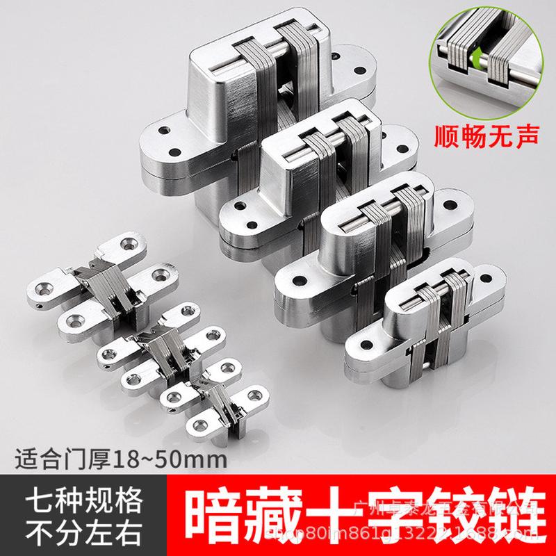 卓泰龍暗合頁折疊門隱形門合頁十字鉸鏈隱藏鉸鏈暗藏合頁暗門鉸鏈