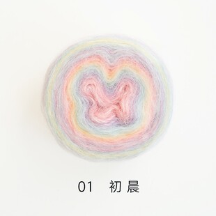 苏苏姐家包日出按印象（盒）批发毛线团手工编织diy钩针棒针