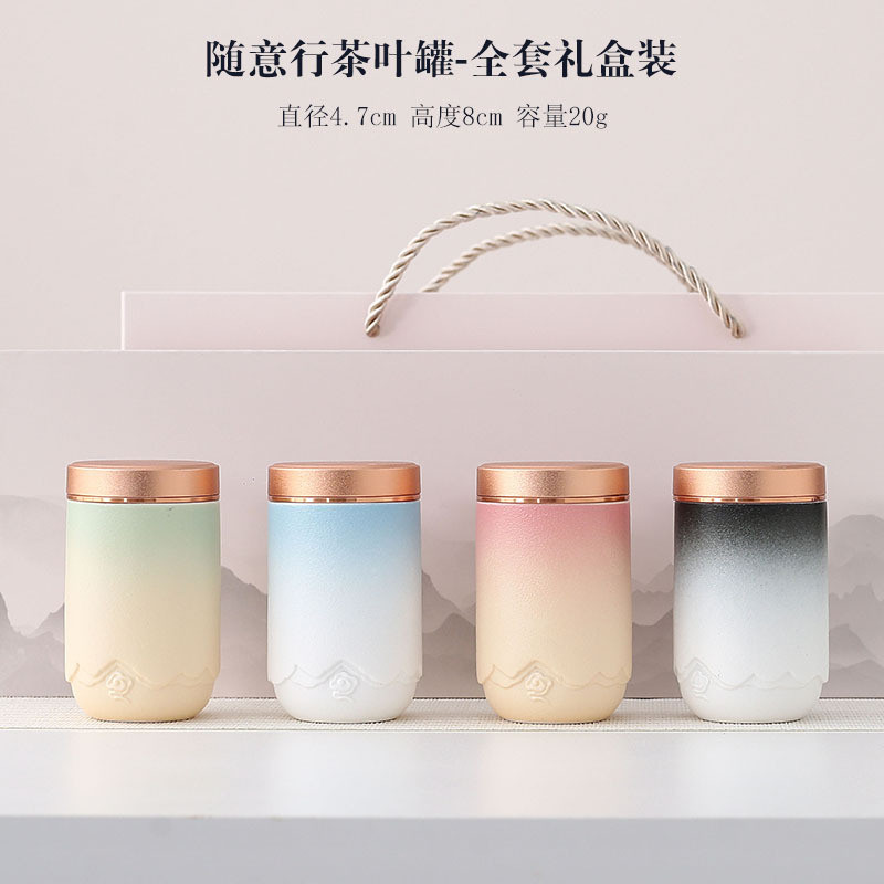陶瓷茶叶罐小号便携迷你小清晰储存罐密封防潮茶茶罐醒仓伴手礼