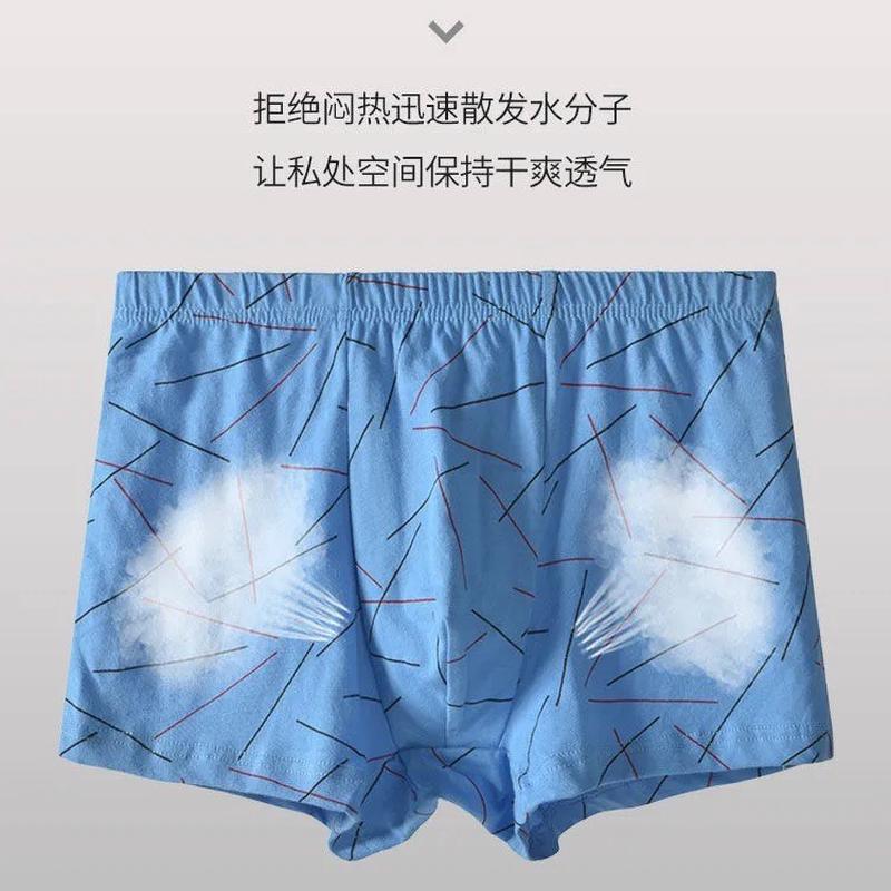男士内裤纯棉夏季批发透气蓝色棉中腰现货内裤平角纯棉杂色内裤