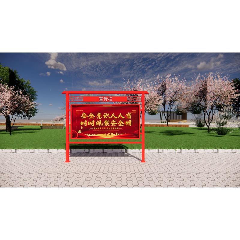 户外铁艺广告牌烤漆宣传栏公示栏不锈钢校园宣传栏尺村务公开栏