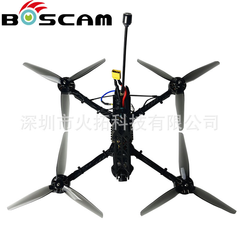 热销fpv7寸穿越机整机发射5.8g2.5w大功率915mh飞控接收机遥控f40