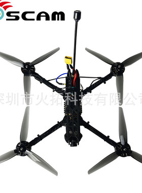 热销fpv7寸穿越机整机发射5.8g2.5w大功率915mh飞控接收机遥控f40