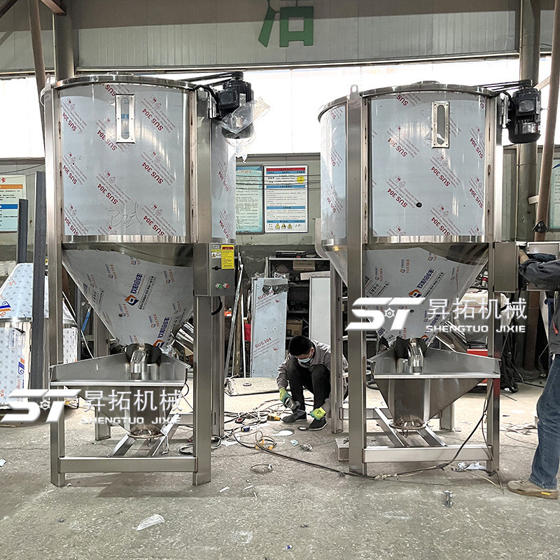 5吨立式搅拌机料塑料烘干混料机均化仓10吨肥料颗粒拌改性机现货
