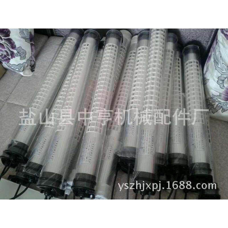 jy37塑料照明灯系列机床荧光工作灯jy37加铁环q式防水支架供应厂
