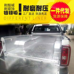 配件皮卡车专用冷钢板镀锌板金属后箱宝货箱 庆铃达咖taga专车改装