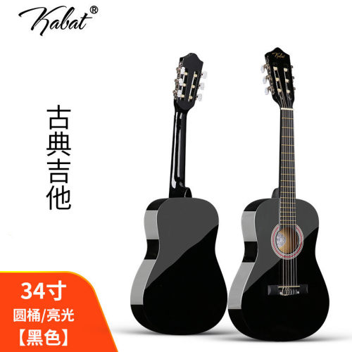 古典吉他30/34/36/38/39寸古典吉他初学者古典吉他多选择尺寸