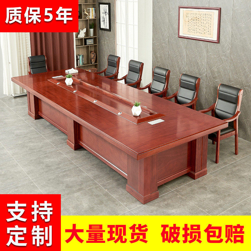 大型会议桌长桌长条形会议桌洽谈桌开会桌油漆实木皮会议桌椅组合,商业/办公家具,会议桌,淘宝优惠券,粉丝福利购,淘宝优惠卷