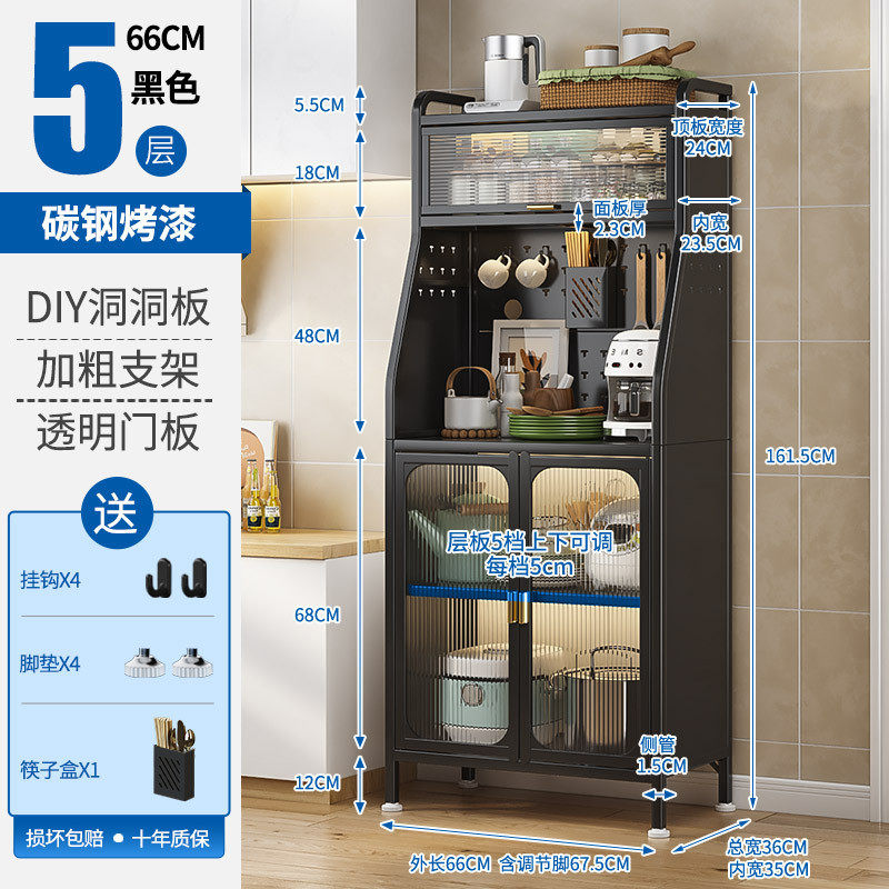 vhm7批发厨房边餐收纳柜子储物柜多层带门微波炉锅具落地碗柜多功