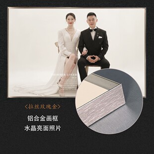 组合套装挂墙大尺寸婚纱照相框结婚照放大相片全家福水晶