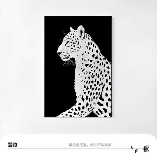 现代简约客厅装饰画大气黑白豹子肌理沙发背景墙壁画时尚落地画