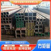 矩形管厂家现货供应60 4.75冷拔冷轧无缝方矩管直角管