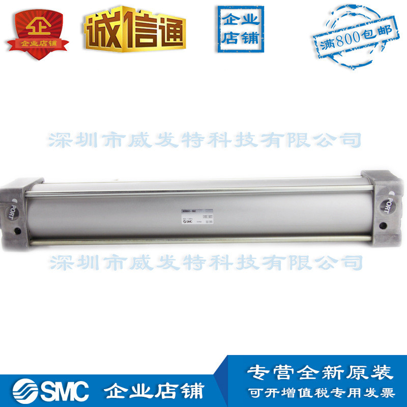 SMCMDBB40-150Z气缸|全新|订货8个工作日|
