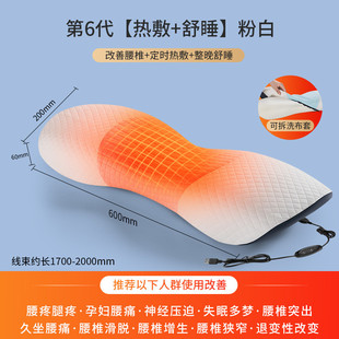 腰枕床上睡觉专用腰椎盘突出腰托垫加热平躺腰部间支撑腰靠垫护腰