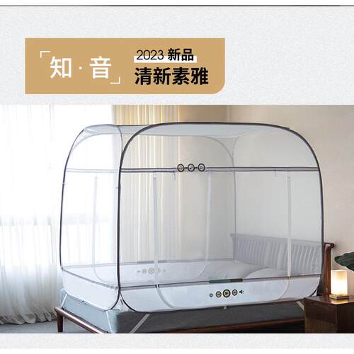 i9at蒙古包蚊帐加密家用免安装加厚拉链2.4米可折叠1.5/1.8m床2.6