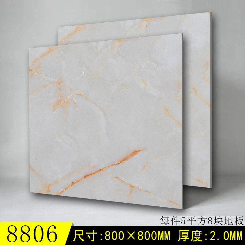 5zv7批发pvc石塑地板贴纸自粘家用防水地革加厚耐磨大理石仿瓷砖