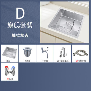 洗手台阳台洗衣盆带搓板sus304不锈钢单槽台下手工洗衣池小号家用