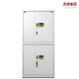 柜财务办公档案指纹锁文件柜 虎牌厂家保险柜保密柜双保险电子密码
