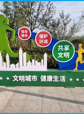 不锈钢镂空大型户外广场镜面城市地标喷漆雕塑不锈钢景观雕塑摆件