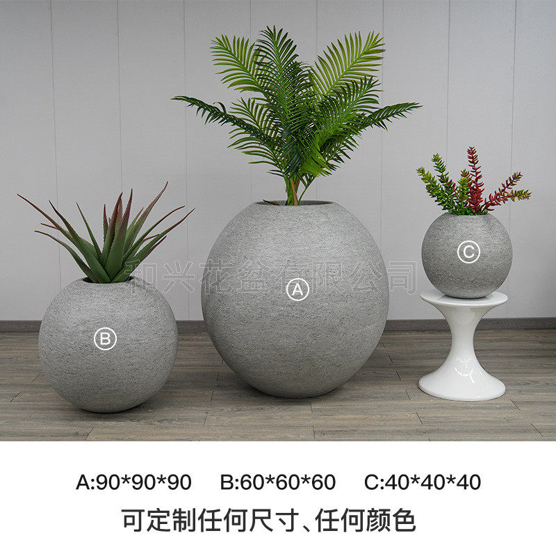 厂家户外玻璃钢花盆定制绿植简约球形花瓶商场酒店室内盆栽摆件