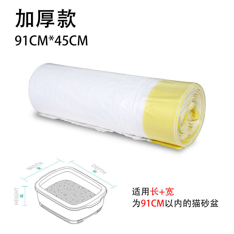 大号加厚猫砂袋猫砂盆内衬束口厕所垃圾袋抽绳一次性白色连卷免铲