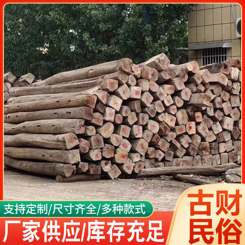 热销老榆木原木松木工地河道打桩实木桩原木防洪木桩自建房梁木柱