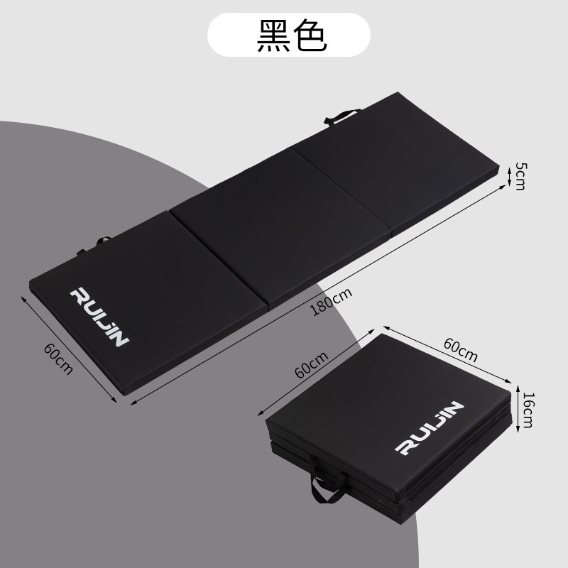 纯色折垫体操三折垫仰卧起坐瑜伽舞蹈垫家用加厚午休垫健身皮革垫