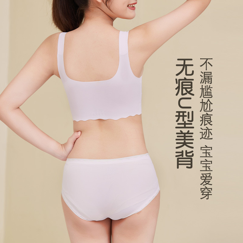 少女文胸学生运动内衣内裤套装大童背心发育期15岁初中高中青春期