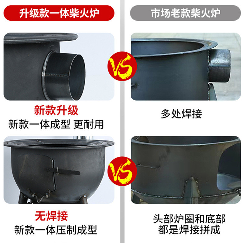新款柴火灶烧木柴家用户外炉具移动灶农村地锅灶大锅灶台柴火