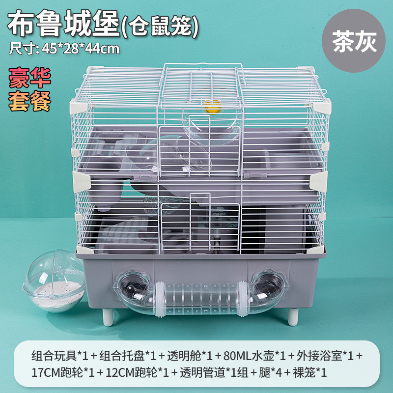 仓鼠笼子双层45加高基础笼金丝熊四季通用大仓鼠笼大号景观别墅窝