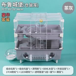 仓鼠笼子双层45加高基础笼金丝熊窝大仓鼠笼大号景观别墅四季通用