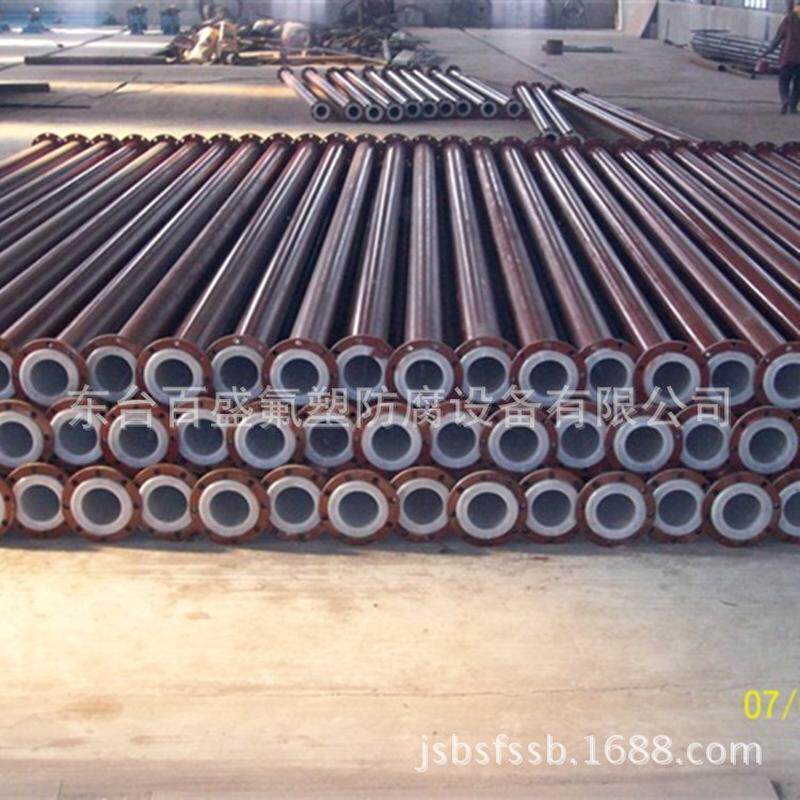 钢衬聚丙烯（pp)管道|钢衬塑管道|钢塑复合管