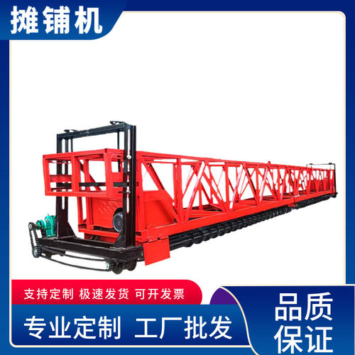 屹华桥面施工悬挂式摊铺机自行走桥梁混凝土整平机振动梁