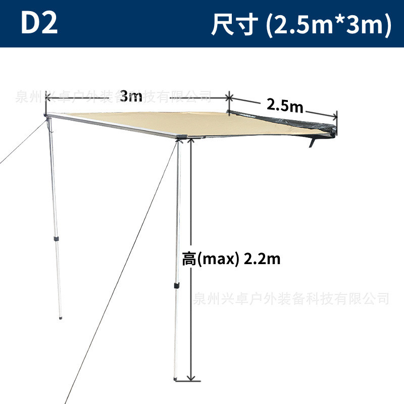 汽车户外车车尾帐蓬天幕侧帐遮阳棚防晒雨隧道露营越野边车载自驾