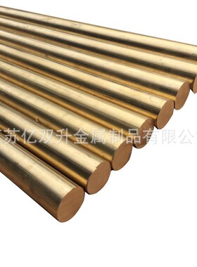 现货hbi59-1黄铜棒h62六角h59黄铜板10-4-4铝青铜棒c3604铜套铜棒