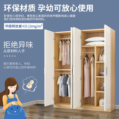收纳家用卧室现代简约出租房用经济小户型实木衣柜儿童简易柜子