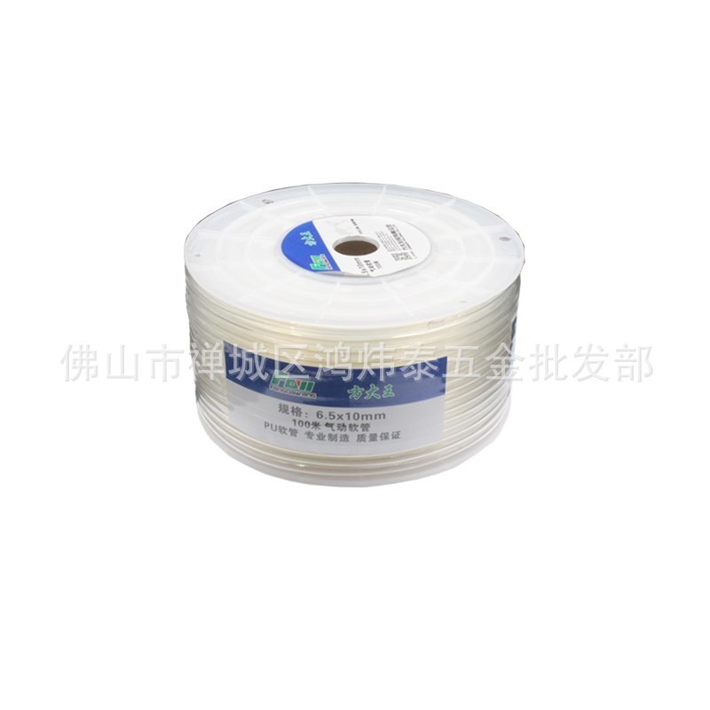 方大王透明pu气管高压管空压机透明气泵软管气动气管5*8高压气管