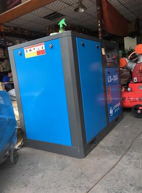 热销成都厂家直销ls-30a22kw螺杆式空压机3.6立方8公斤压力