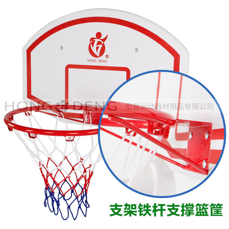 宏登69cm大号儿童悬挂式篮球板青少年壁挂式标准篮球投篮框家用