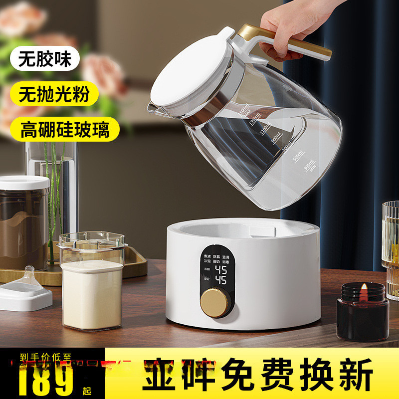 全玻璃恒温热水壶家用智能烧水壶婴儿专用冲泡奶机调奶器保温神器