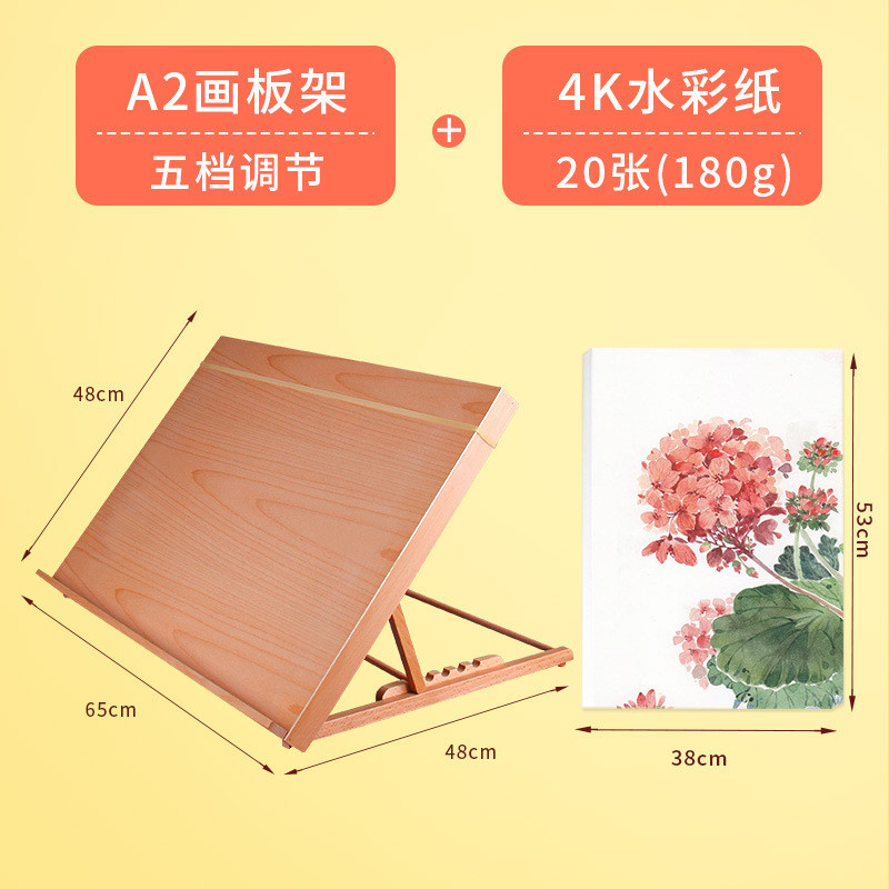 画架桌面台式美术生实木素描写生画板架油画素描水彩画室绘画架木