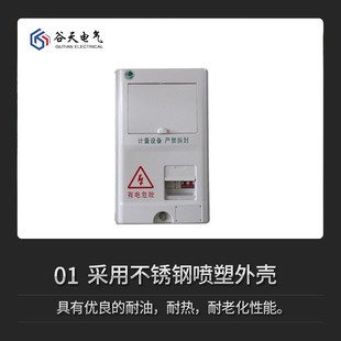热销国网电表箱标准单相1表位非金属pc塑料abs电表箱阻燃smc玻璃