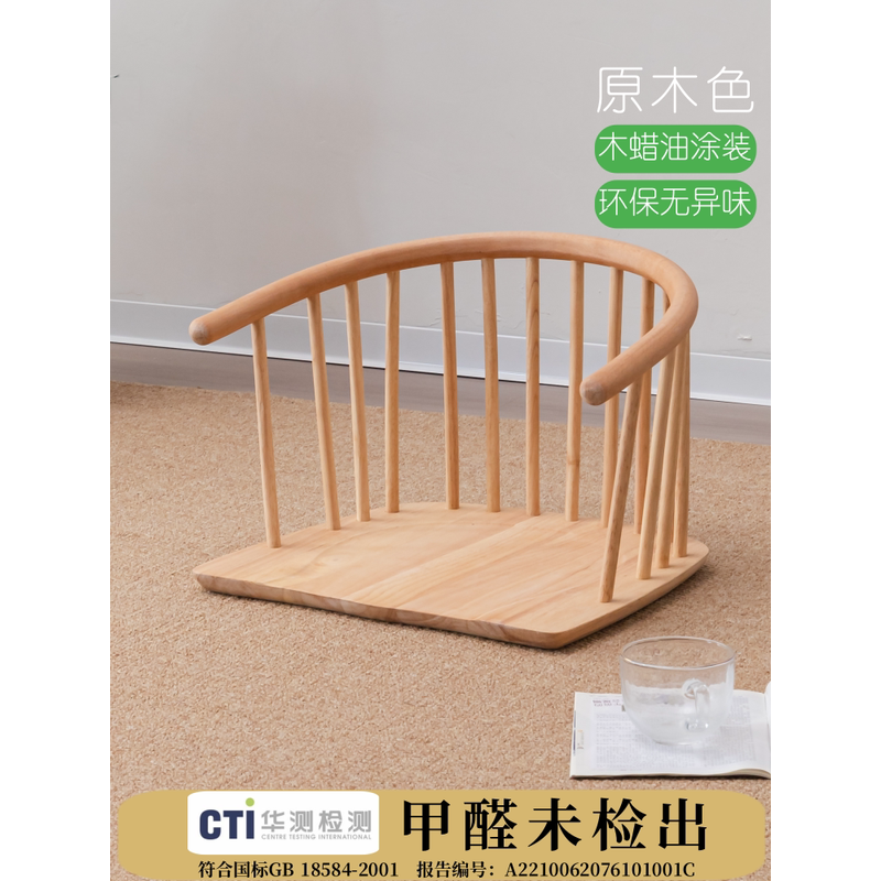 热销fc实木榻榻米椅子日式座椅床上靠背椅落地和室椅飘窗茶椅和式