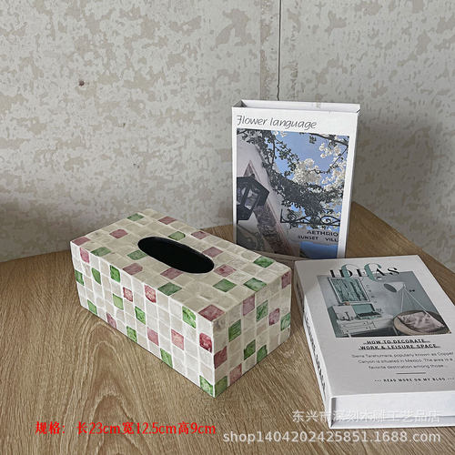贝壳酒店创意欧式轻奢抽纸盒有盖家用民宿彩色会所纸巾盒收纳盒