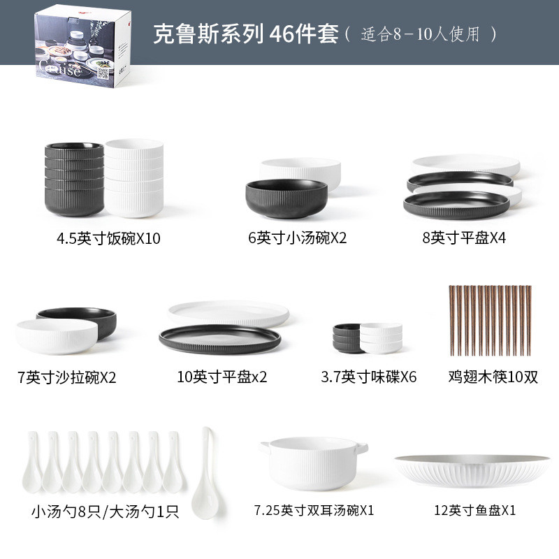 日式简约餐具碗碟套装家用简陶瓷碗盘碗筷套装饭碗面碗汤碗沙拉碗