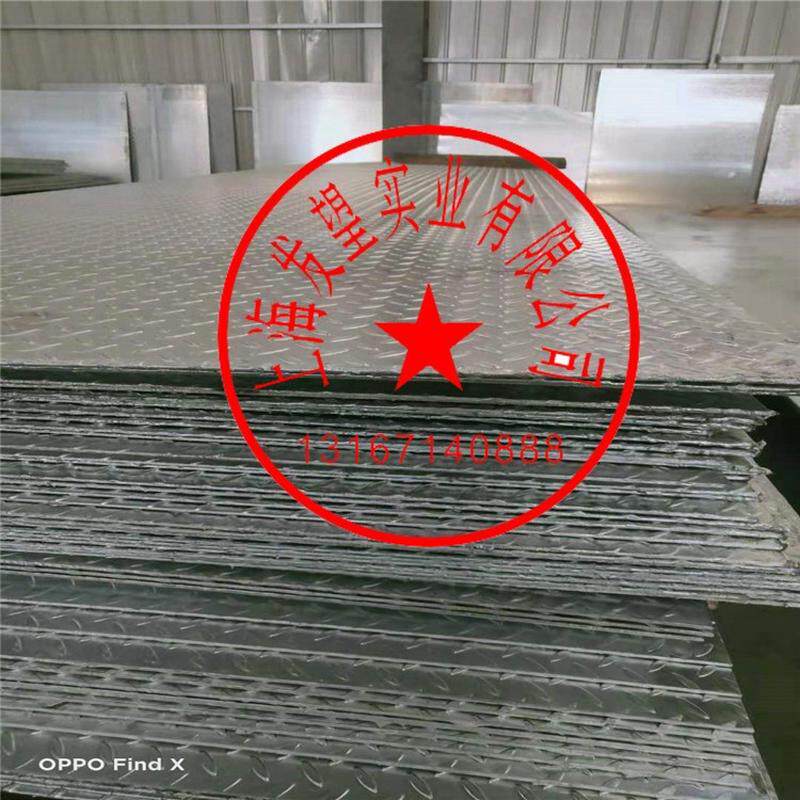 现货热镀锌花纹板1260-*6000*2.0镀锌花纹板1500*6000*5