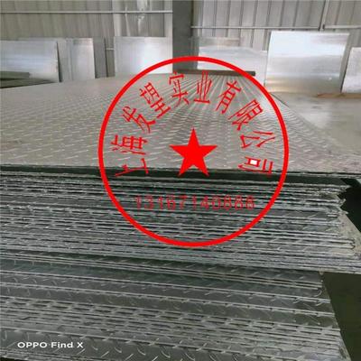 现货镀锌热镀锌1260-*6000*2.0花纹板花纹板1500*6000*5