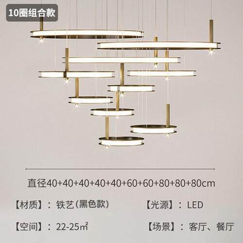 设计师轻奢客厅圆圈吊灯北欧家居创意艺术样板房餐厅挑高酒店吊灯
