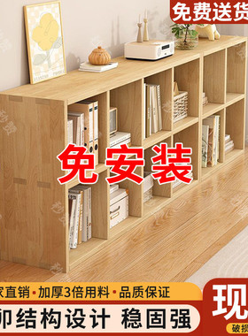 实木书架置物架落地靠墙组合方格柜客厅儿童学生储物收纳书柜家用