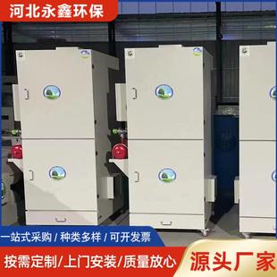 单机脉冲滤筒小型规格可选 吸尘器车间滤筒除尘器可移动式
